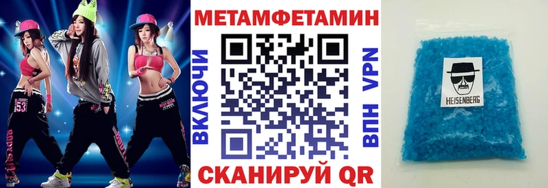 купить наркоту  Динская  Амфетамин 97% 