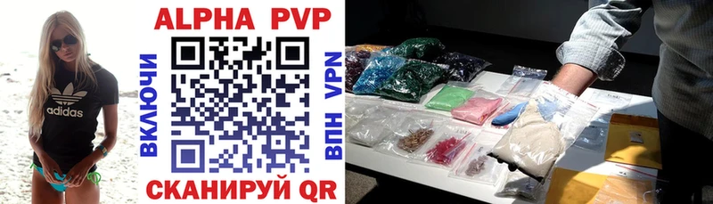 мега ССЫЛКА  Динская  APVP СК 