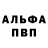 ГЕРОИН белый Denis Volosatov
