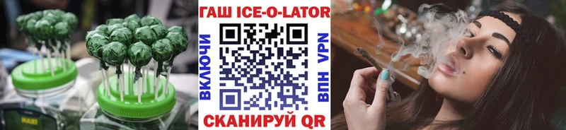купить наркотик  Динская  Печенье с ТГК марихуана 