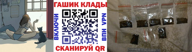 наркошоп  blacksprut ссылки  маркетплейс наркотические препараты  Динская  ГАШИШ hashish 