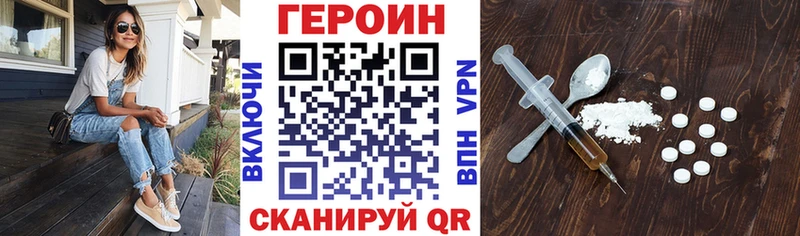 ГЕРОИН афганец  наркота  Динская 