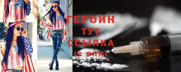 ГАЛЛЮЦИНОГЕННЫЕ ГРИБЫ Россошь