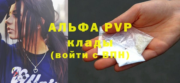 прущий лед Алексин