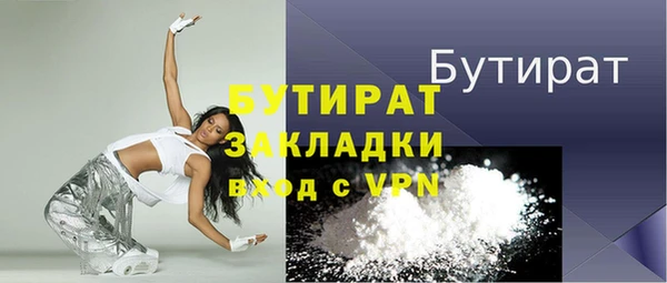 амф Рославль