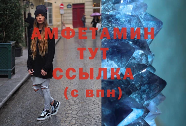 скорость Алексеевка