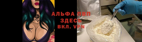 прущий лед Алексин