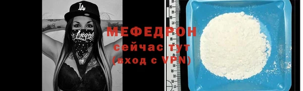 таблы Ростов