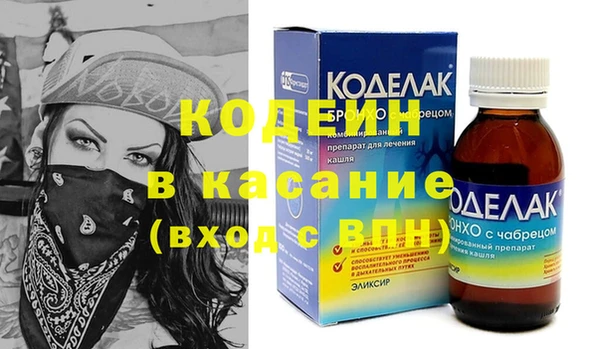 прущий лед Алексин