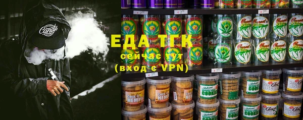 амф Рославль