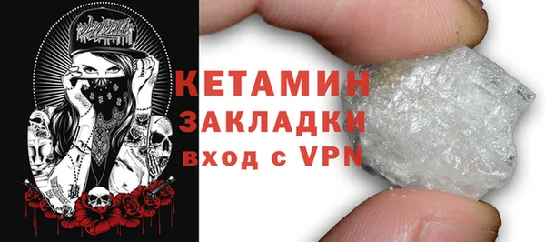 ГАЛЛЮЦИНОГЕННЫЕ ГРИБЫ Россошь