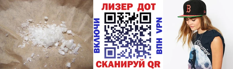 блэк спрут рабочий сайт Динская Лсд 25 экстази кислота