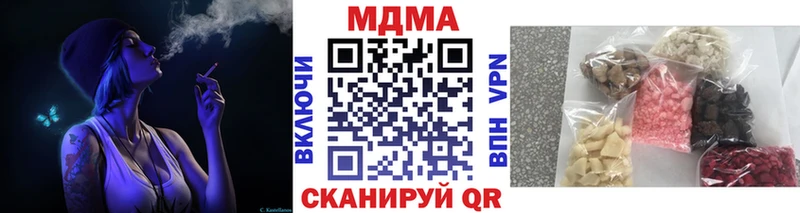 цены   блэк спрут как войти  МДМА crystal  Динская 