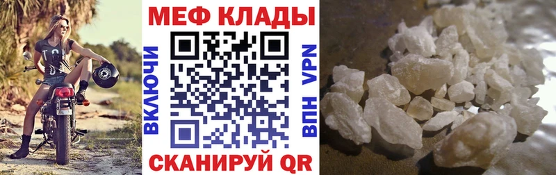 KRAKEN   сколько стоит  Динская  Меф мяу мяу 