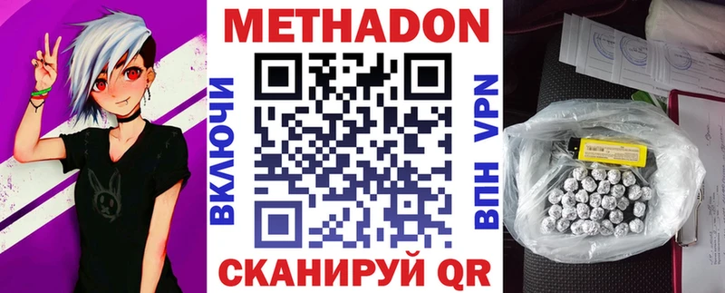 хочу   Динская  MEGA как зайти  Метадон белоснежный 
