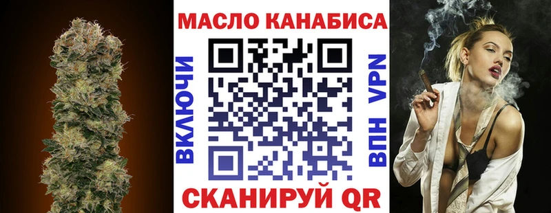 продажа наркотиков  Динская  Дистиллят ТГК гашишное масло 